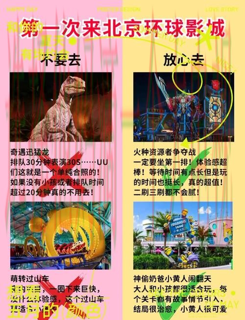 全面解析环球体育平台入口详解与使用指南