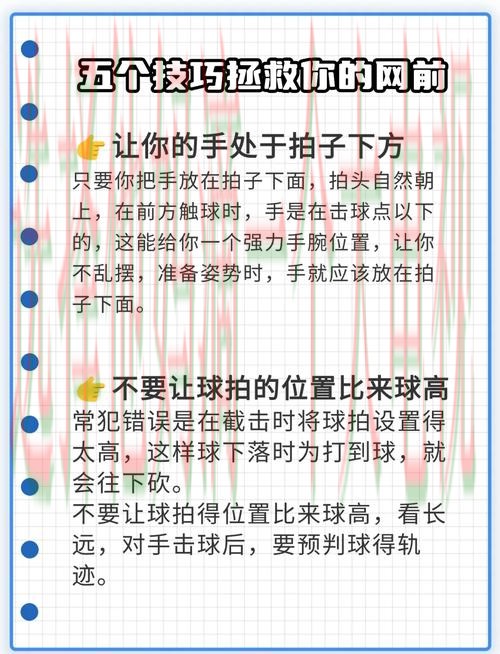 如何尽享体育游戏网的乐趣体验 如何尽享体育游戏网的乐趣体验