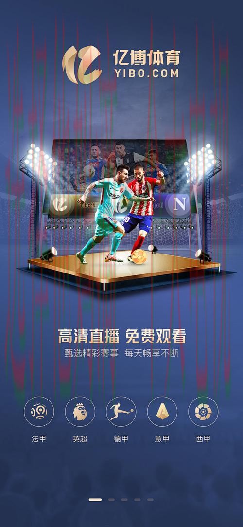 亿博体育官方链接入口揭秘 亿博体育官方链接入口揭秘