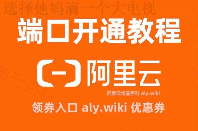 如何找到开云官方链接入口 如何找到开云官方链接入口