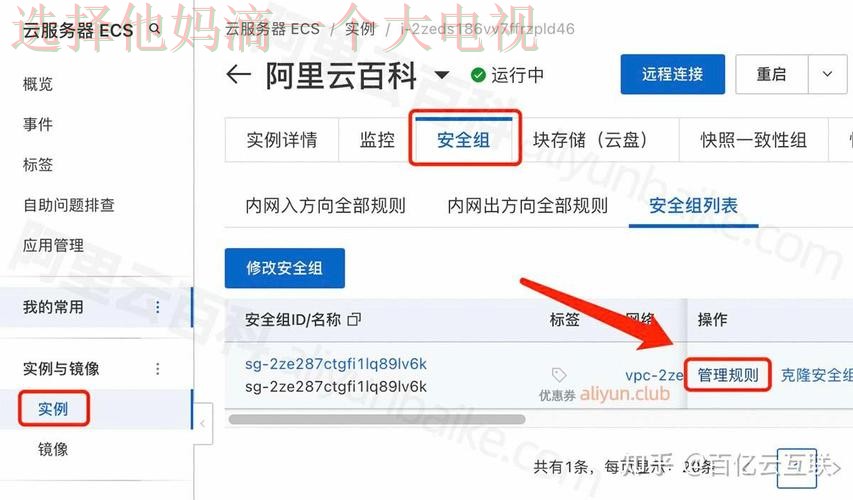 如何找到开云官方链接入口 如何找到开云官方链接入口