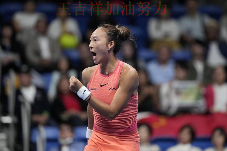 郑钦文在ATP巡回赛中单场高分成为全场焦点 使竞争形势愈发激烈 郑钦文在ATP巡回赛中单场高分成为全场焦点 使竞争形势愈发激烈