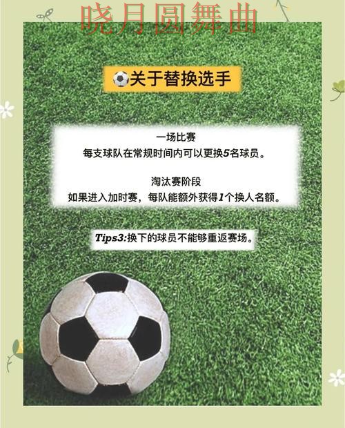 世界杯买球官网新手最容易踩的坑有哪些全攻略