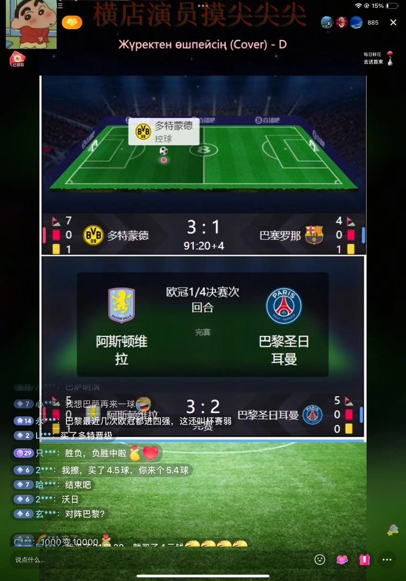 世界杯投注网站大全揭秘:聚焦直播入口与赛事直播体验 - FIFA World Cup 2026 世界杯投注网站大全揭秘:聚焦直播入口与赛事直播体验 - FIFA World Cup 2026
