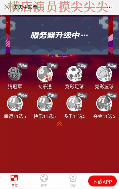 世界杯竞猜网站实测对比:真实体验+直播全指南 - 世界杯官方信息 世界杯竞猜网站实测对比:真实体验+直播全指南 - 世界杯官方信息