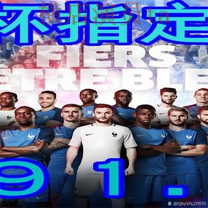 揭秘世界杯买球网站:从用户反馈到使用全流程解析 - 世界杯直播 揭秘世界杯买球网站:从用户反馈到使用全流程解析 - 世界杯直播