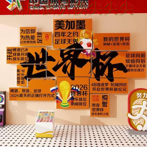 世界杯投注入口实测对比报告:赛事直播+直播与实际体验总结 - 世界杯官方信息 世界杯投注入口实测对比报告:赛事直播+直播与实际体验总结 - 世界杯官方信息