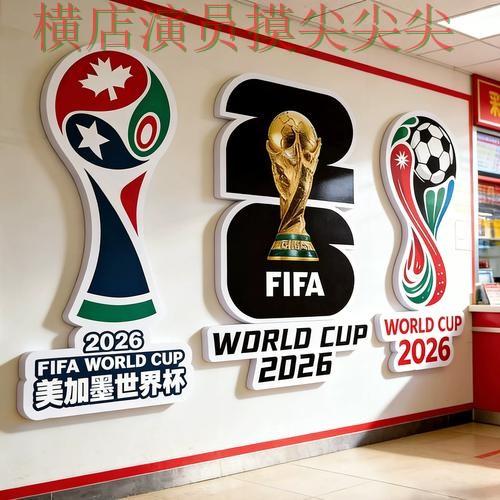 世界杯投注入口实测对比报告:赛事直播+直播与实际体验总结 - 世界杯官方信息 世界杯投注入口实测对比报告:赛事直播+直播与实际体验总结 - 世界杯官方信息