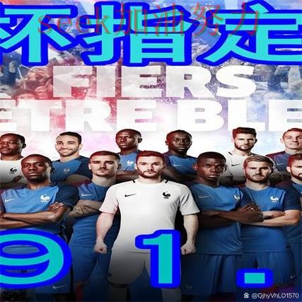 世界杯买球是否值得用指南:最新盘点全流程解析(世界杯直播) 世界杯买球是否值得用指南:最新盘点全流程解析(世界杯直播)