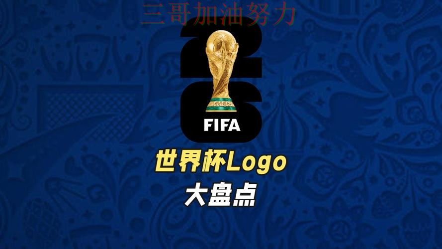 世界杯买球平台推荐是否安全?最新盘点带你了解(世界杯官方信息) 世界杯买球平台推荐是否安全?最新盘点带你了解(世界杯官方信息)